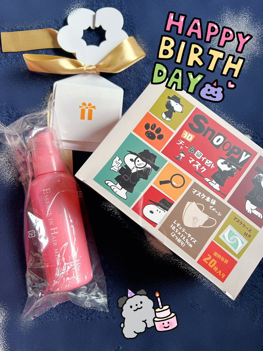 めちゃくちゃ可愛いマスク！
可愛すぎる！ありがとうございます！
すみません
送ってくださった方DMか連絡ください❤️❤️直接お礼が言いたいです、 https://t.co/RluJj96ShF
