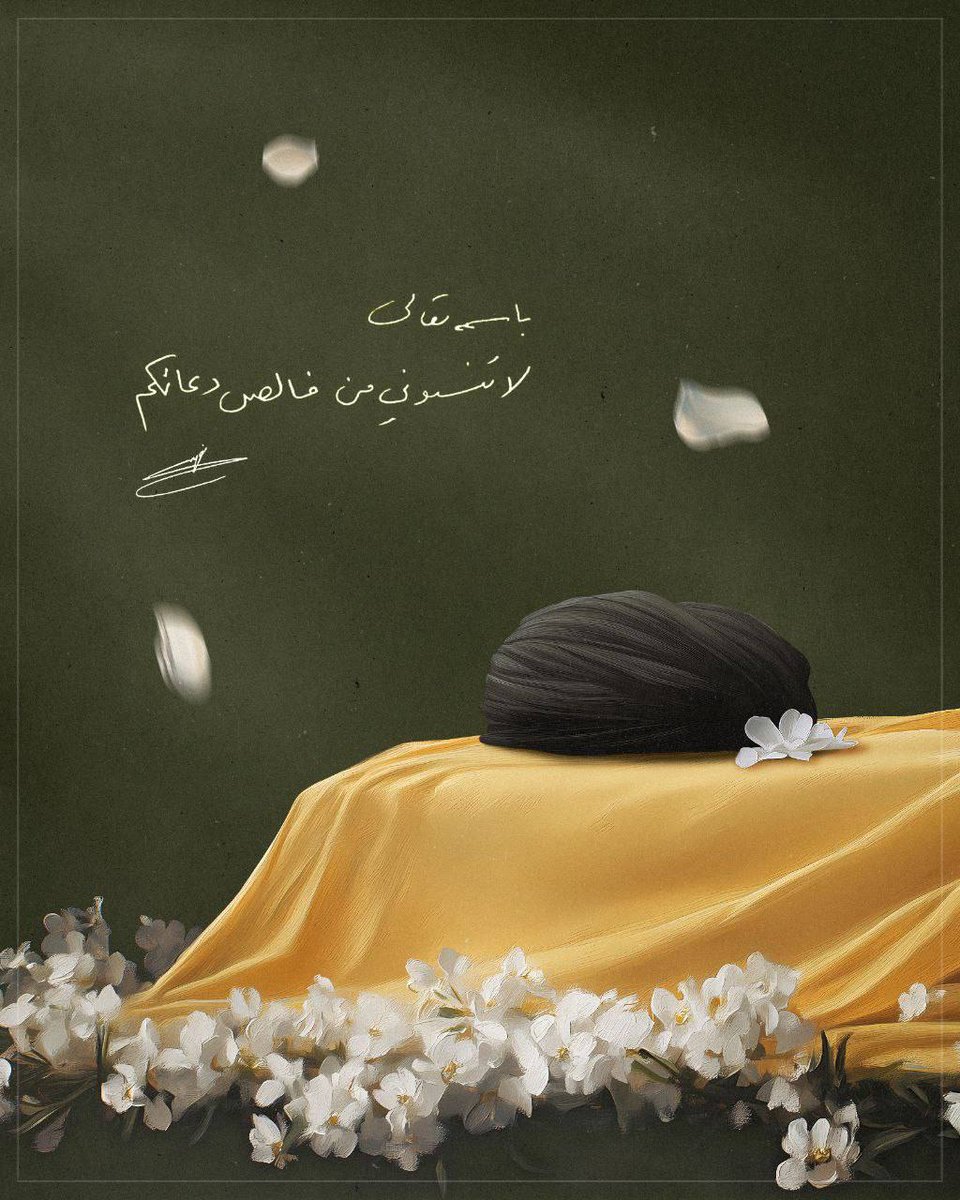 أبَد ما انساك..💔