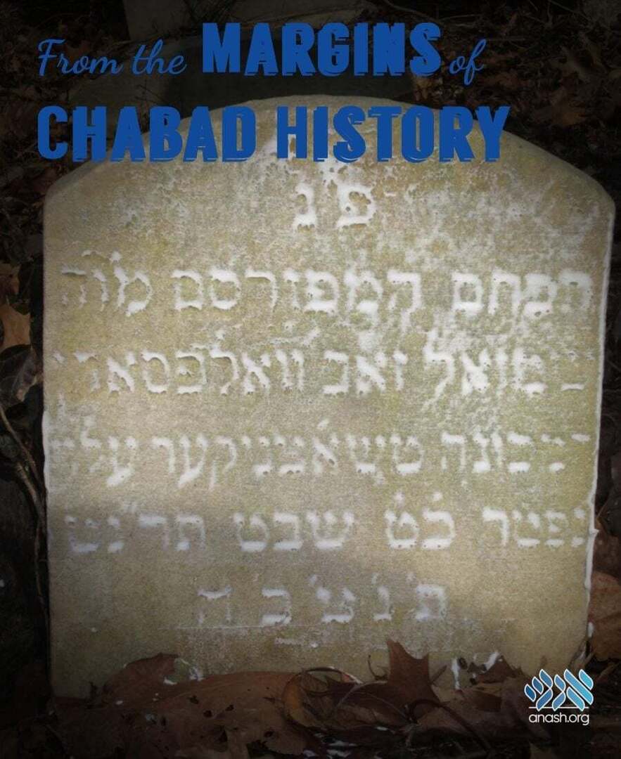 Anash.org News tweet media