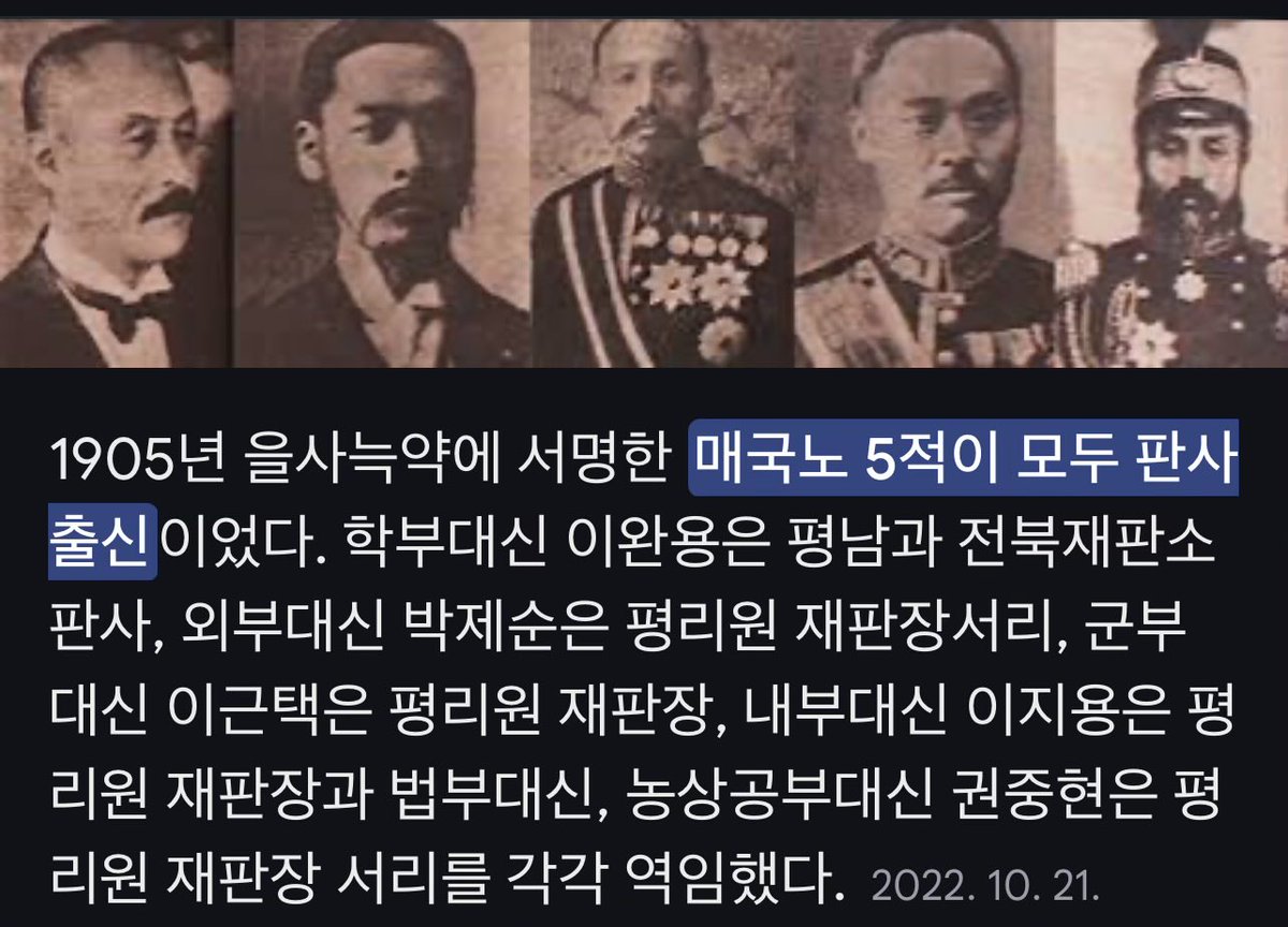 <a href="/khkim2744/">김기호</a> 일제시대를 그리워하는 

판검사출신들....