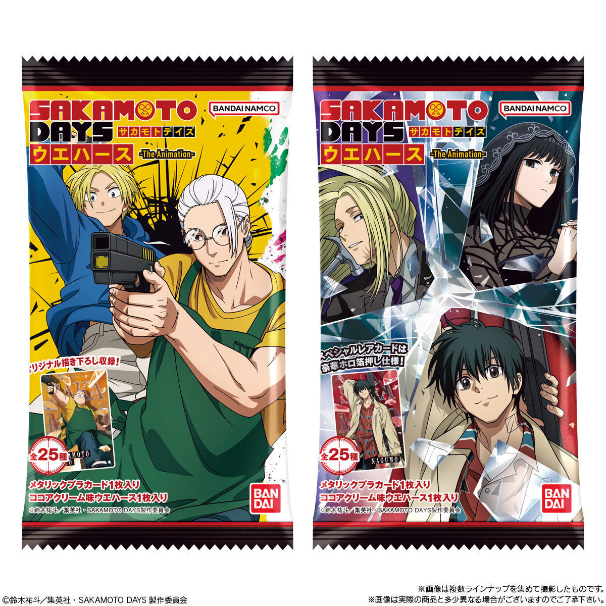 SAKAMOTO DAYS/サカモトデイズ グッズ&情報 on X: SAKAMOTO DAYS/サカモトデイズ グッズ&情報 on X: