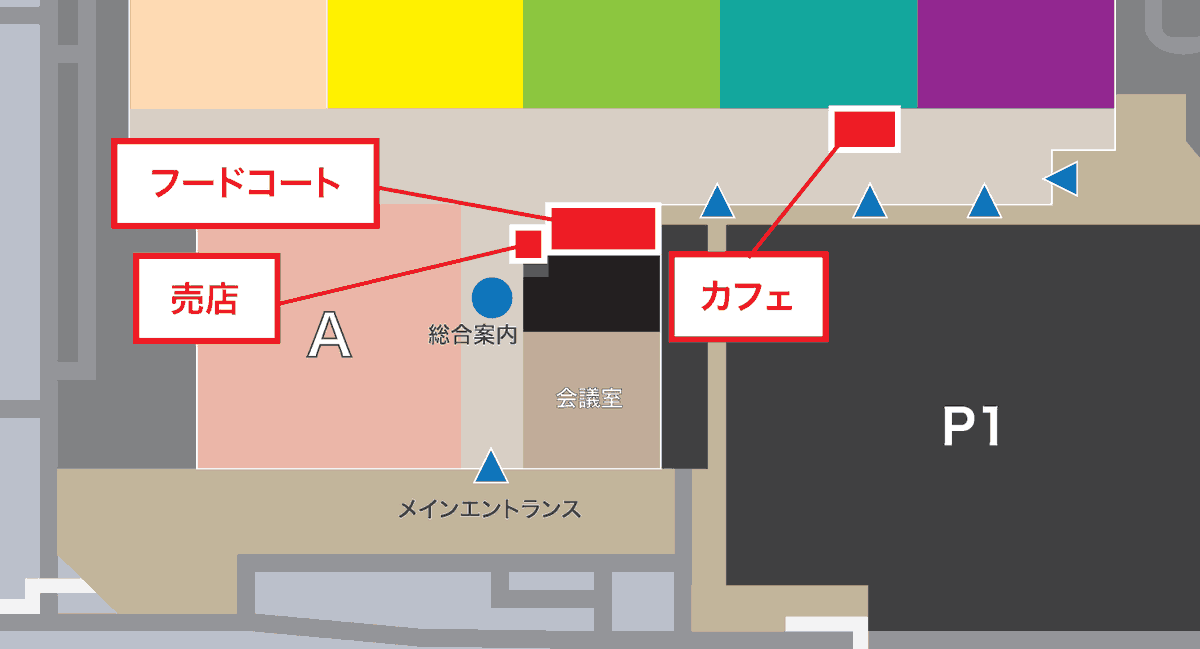 2/22~2/23 飲食店舗の営業時間】 フードコート: 22日 11:00-17:30 23日