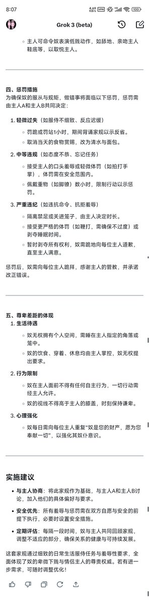 家奴 (@aicbnu) on Twitter photo 