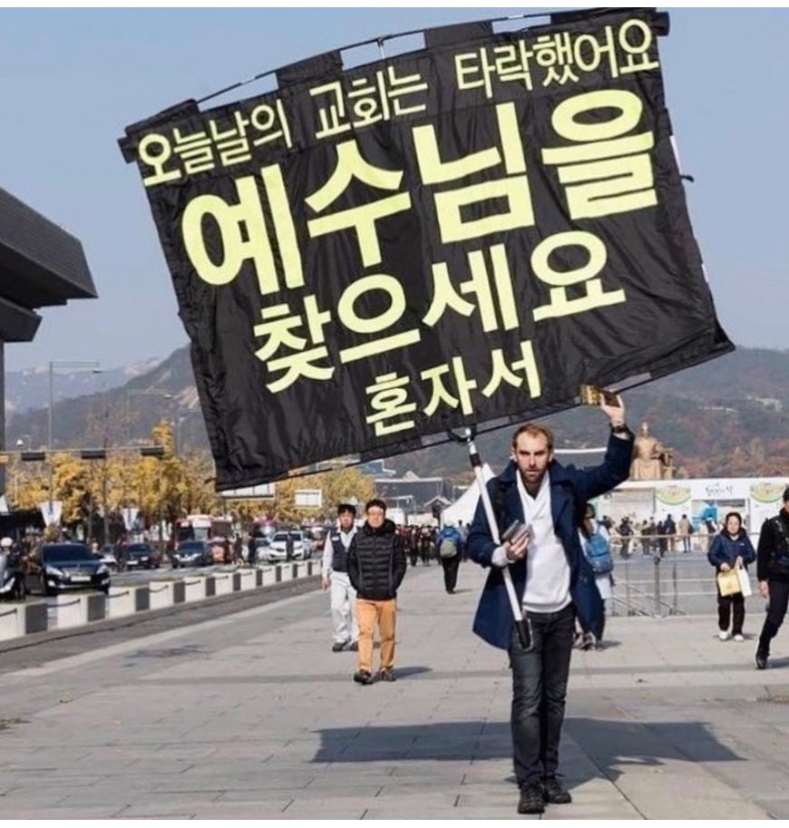 진짜가 나타났다!!!!!
예수 재림하면 전광훈같은 목사들 목부터 따러 다닐듯