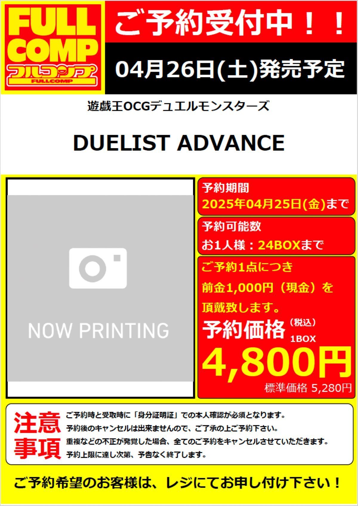 遊戯王OCGデュエルモンスターズ - Search / X 遊戯王OCGデュエルモンスターズ - Search / X