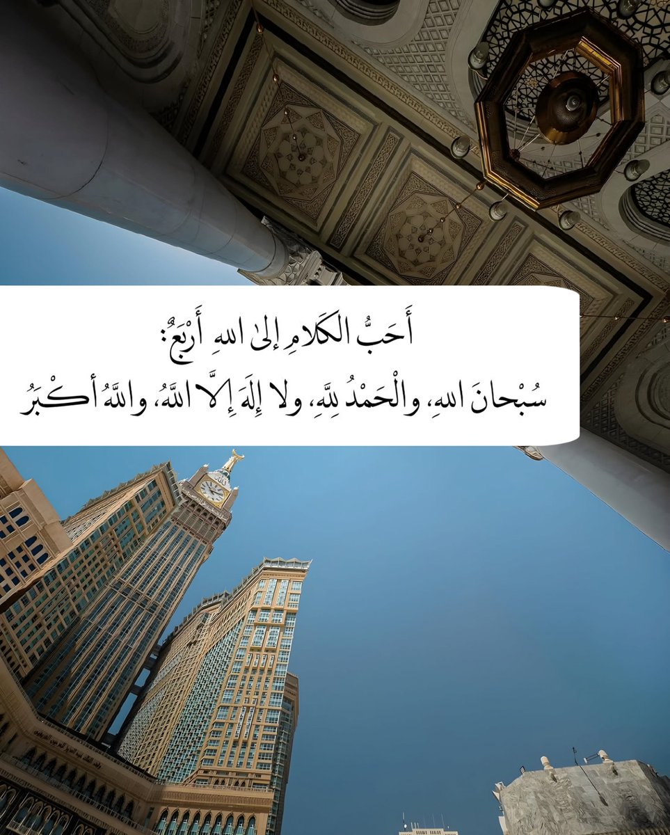 وذكر فإن الذكرى تنفع المؤمنين 🤍