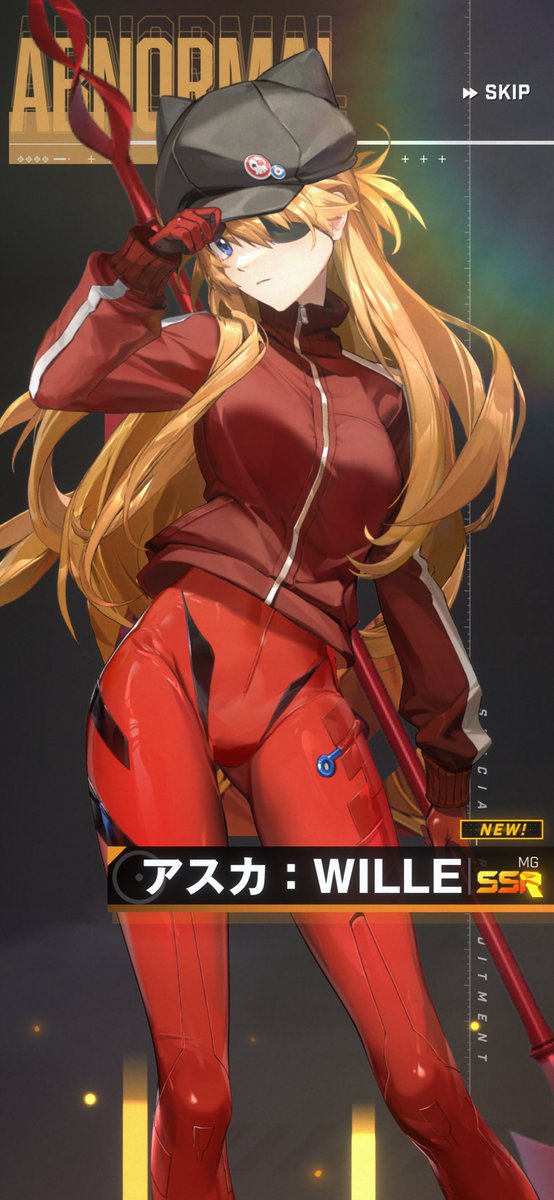 きちゃぁぁぁぁ！！