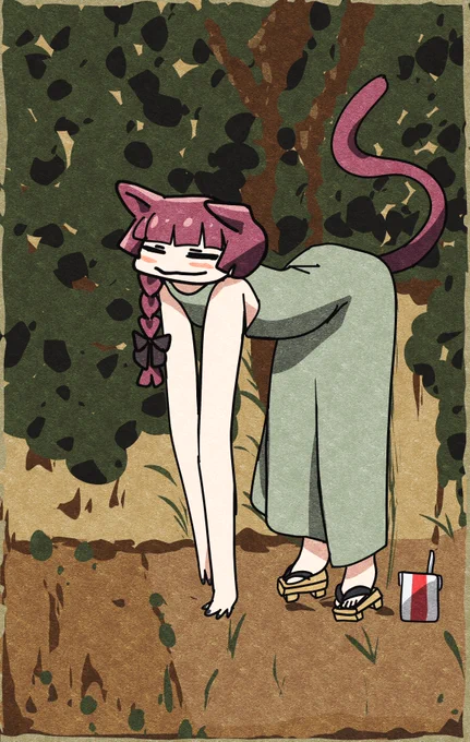 なーん 