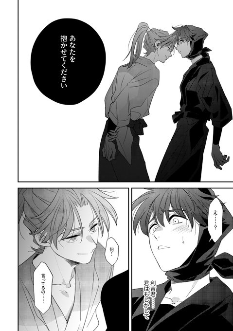 ゆぶみ👒6/7ｺﾐﾃｨｱ東1ち33a(@yubumipink) さんのマンガ一覧 : いいね順