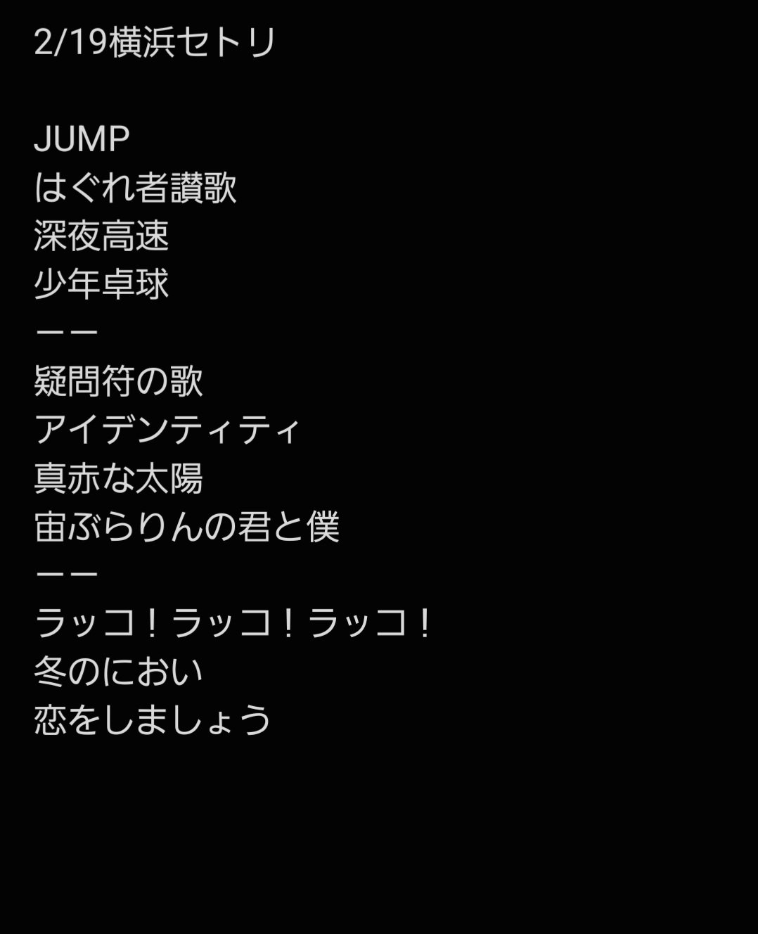 フラワーカンパニーズ on X: 