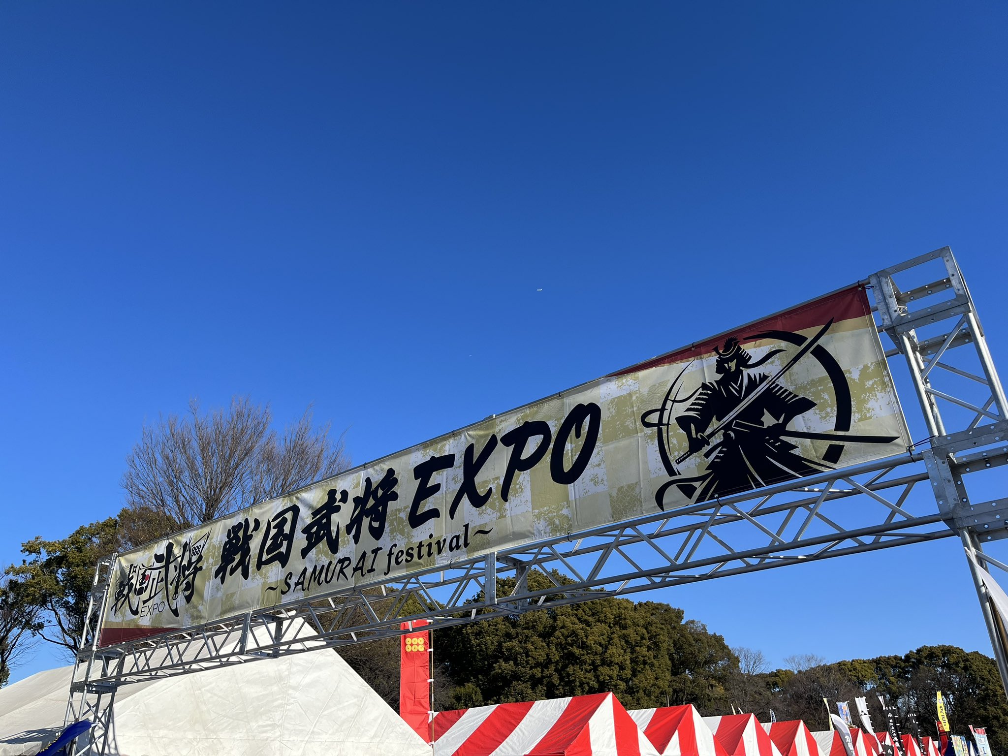戦国武将EXPO(旧SAMURAIフェス) (@SAMURAI78573280) / X