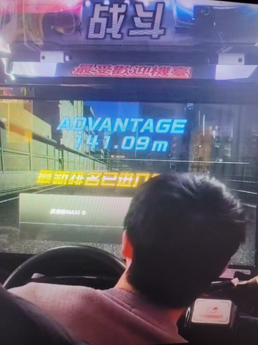 5DX+ OCM main draw world record！
Shibuya Dominator
Player:Jason氏