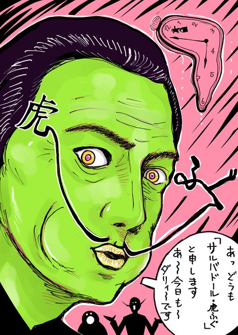 69代目固定ポスト📮

虎ふぐと申します🐡

時々、ハレンチな絵を描いて欲求を晴らしてますが…どうかよろしくお願いします🐡💦 