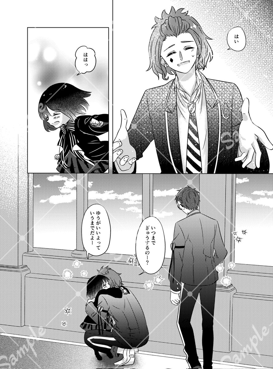 (1/3)♦️くんのお返しだけ全文載せております(偉そうですが♦️くんは全4ページです) 