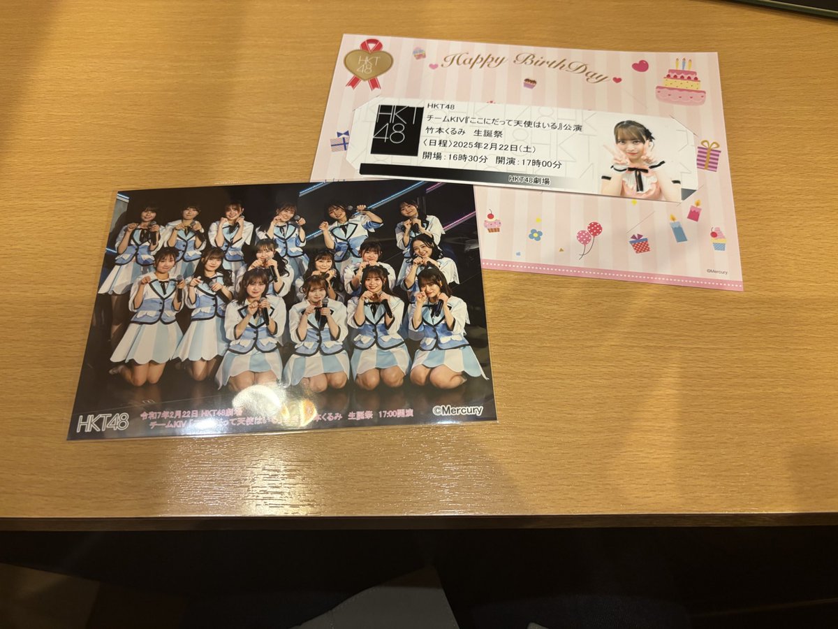 ss0526ss's tweet photo. #竹本くるみ生誕祭2025
今日初めて劇場でくるたん見ることができてとても嬉しかったよ！☺️21才おめでとう！
いい席で見ることもできてレスももらえてお見送りでうちわの話もしてもらって幸せでした。ちなみに初めてうちわ作ったからさらに嬉しかった。( ◠‿◠ )
初の夢のdead bodyもみれて嬉しかった。歌とても上手だったしその他の表現する部分もすご��目を引いてさすがくるたんだなと思ったよ。
生誕祭の企画はくるたん自身がオタクならではの企画でメンバーのセリフを聞いて悶絶している様子もすごい可愛かった。
そして生誕祭のスピーチは思いをたくさん話してくれてその話を聞いてさらに応援したくなったし、くるたんのおかげでhkt を見るようになって応援するようになったから自分なんかって思わずにいてほしいな
少なくとも自分はくるたんがいてくれてるからこそhktを応援してるし毎日楽しく生きられてるし同い年だからこそ頑張ってるくるたんを見てすごい刺激もらってます。
くるたんの言ってた目標叶えられるようにこれからも応援していきたいなと思いました。
今度、博多に来れる日はいつになるかわからないけど試験の勉強頑張ろうと思うし関東のイベントがあったら行こうと思���ます。
やっぱりくるたんは最強アイドルだなと今日の公演を見て再認識したよ。
また今度会える日を楽しみにしてます。改めて21才の誕生日おめでとう🎉
#竹本くるみ
#くるたんたん
