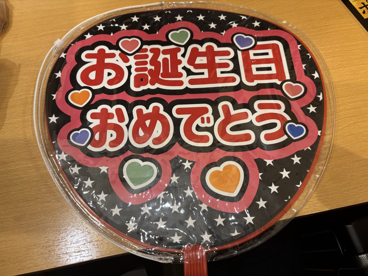 ss0526ss's tweet photo. #竹本くるみ生誕祭2025
今日初めて劇場でくるたん見ることができてとても嬉しかったよ！☺️21才おめでとう！
いい席で見ることもできてレスももらえてお見送りでうちわの話もしてもらって幸せでした。ちなみに初めてうちわ作ったからさらに嬉しかった。( ◠‿◠ )
初の夢のdead bodyもみれて嬉しかった。歌とても上手だったしその他の表現する部分もすご��目を引いてさすがくるたんだなと思ったよ。
生誕祭の企画はくるたん自身がオタクならではの企画でメンバーのセリフを聞いて悶絶している様子もすごい可愛かった。
そして生誕祭のスピーチは思いをたくさん話してくれてその話を聞いてさらに応援したくなったし、くるたんのおかげでhkt を見るようになって応援するようになったから自分なんかって思わずにいてほしいな
少なくとも自分はくるたんがいてくれてるからこそhktを応援してるし毎日楽しく生きられてるし同い年だからこそ頑張ってるくるたんを見てすごい刺激もらってます。
くるたんの言ってた目標叶えられるようにこれからも応援していきたいなと思いました。
今度、博多に来れる日はいつになるかわからないけど試験の勉強頑張ろうと思うし関東のイベントがあったら行こうと思���ます。
やっぱりくるたんは最強アイドルだなと今日の公演を見て再認識したよ。
また今度会える日を楽しみにしてます。改めて21才の誕生日おめでとう🎉
#竹本くるみ
#くるたんたん