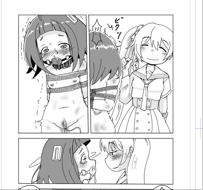 エミリー「みゃーこ先輩、マゾには人権がないって知ってた?」 