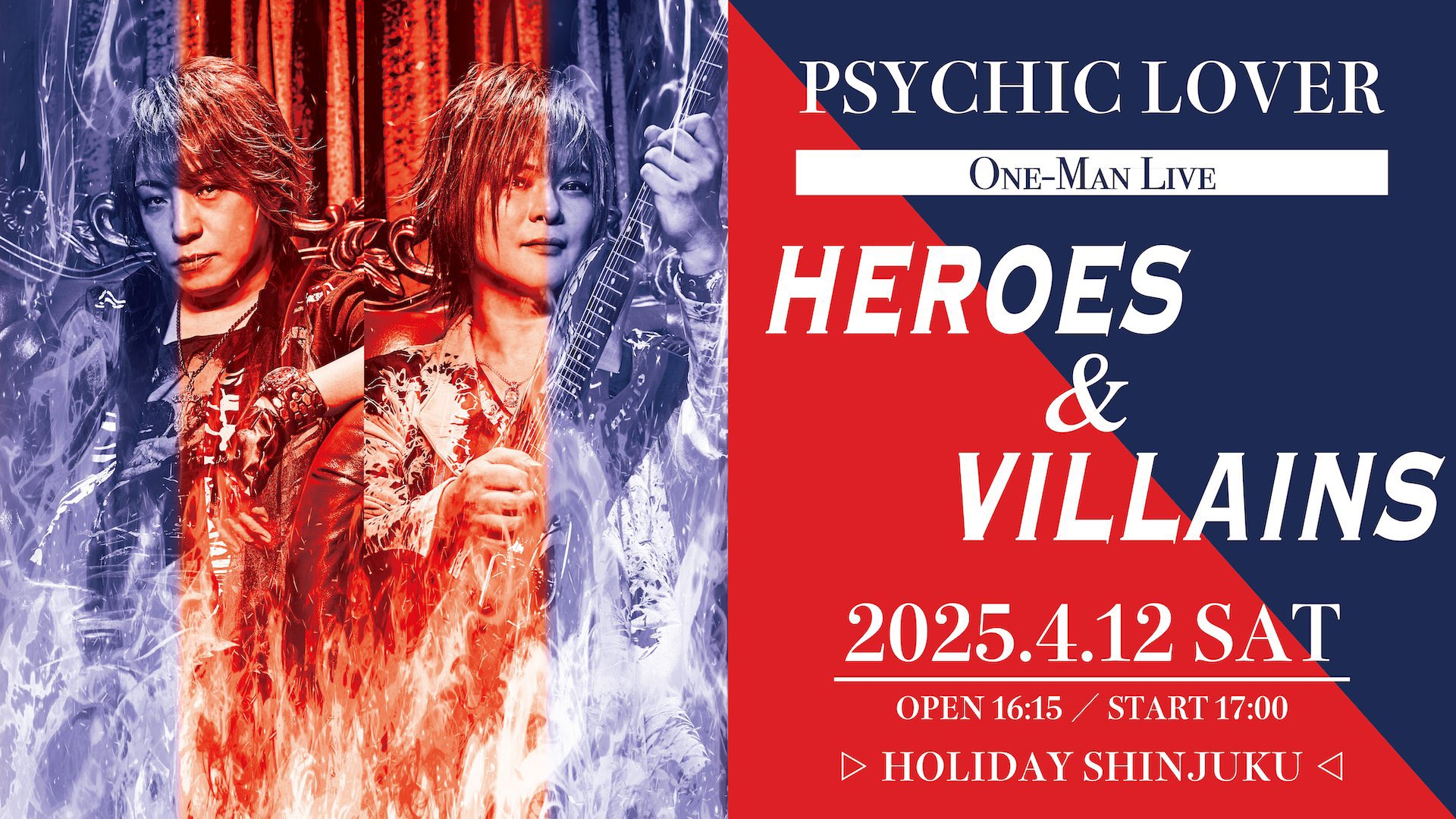 PSYCHIC LOVER OFFICIAL INFO on X: 