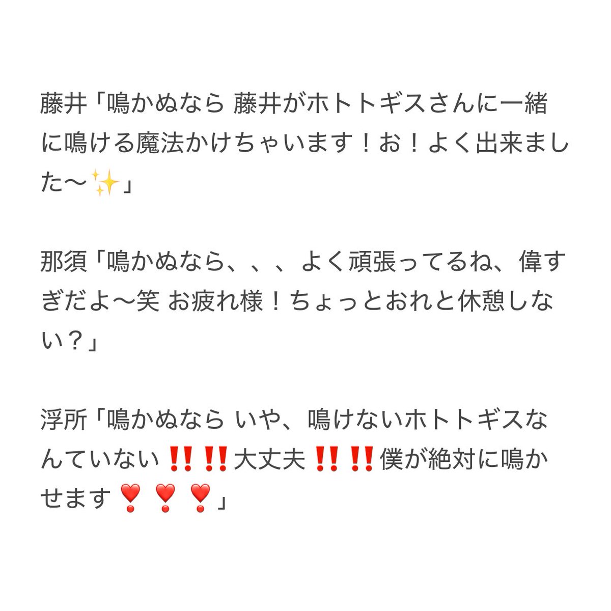 hey__hey__hoo's tweet photo. 流行りのホトトギス https://t.co/t6L27xYg2x