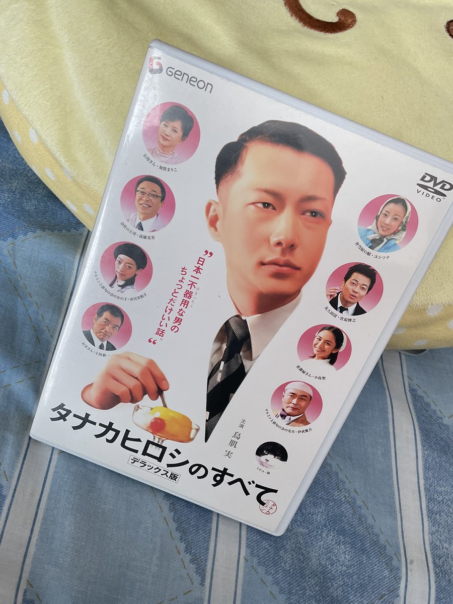 某リサイクルショップで見つけてしまった。
ちょっと悩んだけど買っちゃった。

若かりし鳥肌実さん。

#鳥肌実　#タナカヒロシ