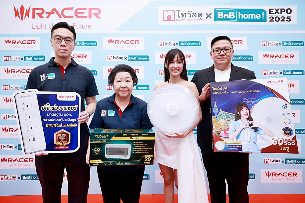 ThaiPublicMedia's tweet image. RACER เปิดเกมรุกตลาดไลท์ติ้ง ดึง “เก๋ไก๋ สไลเดอร์” นั่งแท่นพรีเซ็นเตอร์ เปิดตัวโคมไฟ Racer AI และรางปลั๊กไฟ Racer ในงาน ไทวัสดุ x บีเอ็นบี โฮม เอ็กซ์โป 2025
thaipublicmedia.com/2025/02/Launch…
#RacerLighting #AI_Lamp #VoiceControl #BNBHomeExpo2025 #เก๋ไก๋สไลเดอร์ #SmartLighting