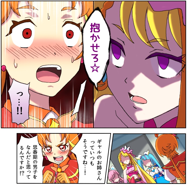#三連休はフォロワーが増えるらしい 
普段はイラストや時事ネタをリポストしたりNゲージをシャーシャーしたりしてる人です。たまにプリキュアとかのネタ絵描いたりします。ご査収ください(゜∀。) 