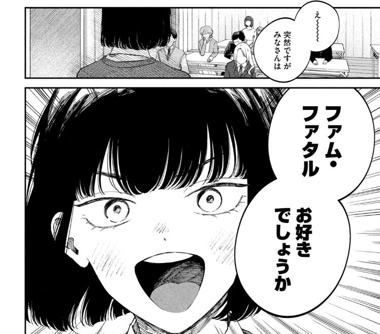 ビブリオバトルの話し始め、聴衆に問いかけしがちなのを個人的に「突然ですが質問です構文」と呼んでるんだけど、オモコロチャンネルの本紹介動画でもコレ系の話し出し多かったので、やっぱり初手質問は強力カードなんだ…と思ったし、なんなら突然ですが質問です系始まりのオモコロ記事も多い気がする 