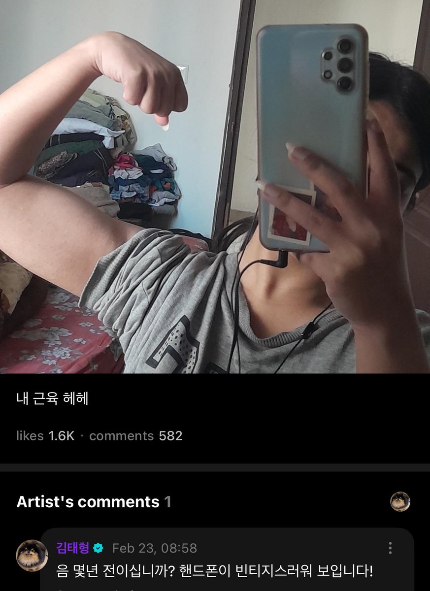 taeguide's tweet photo. 🗣️: My muscles 

🐯: How old is this photo? Your phone model looks vintage https://t.co/fmneW14FHf