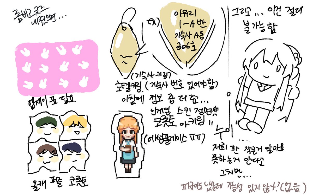 좀비고
굿즈좀
만들어주세요....