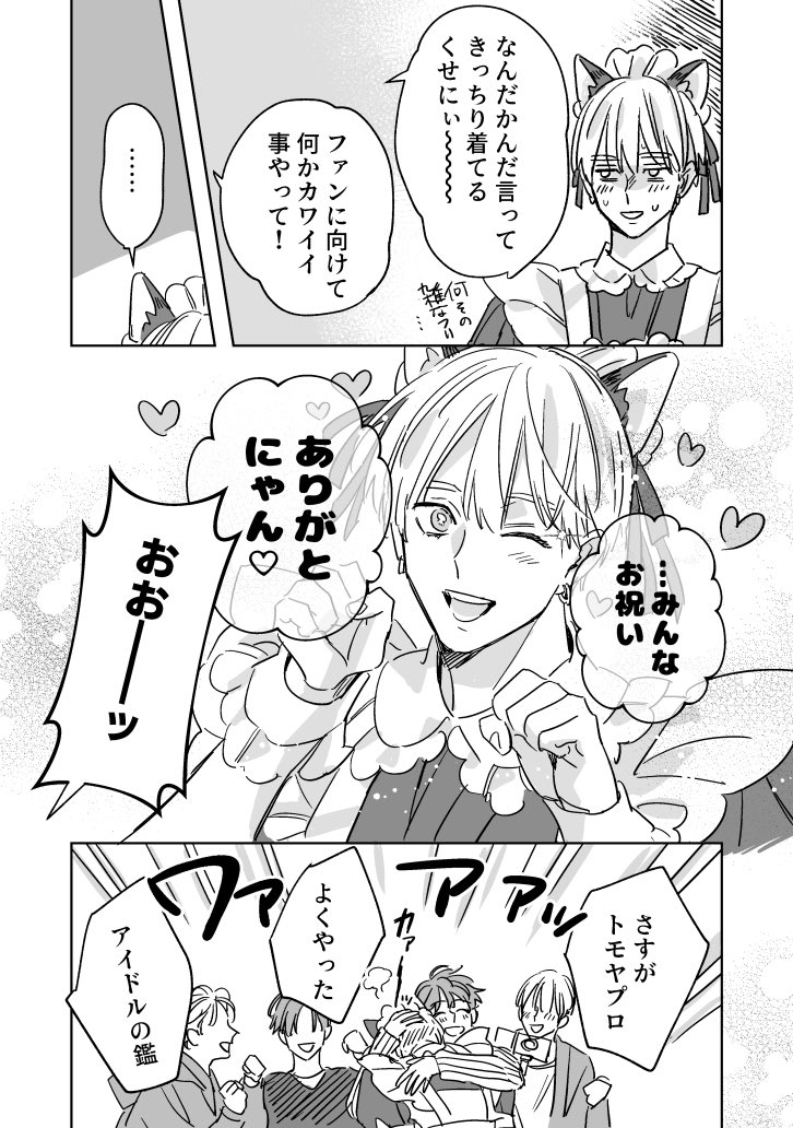 (2/3) 