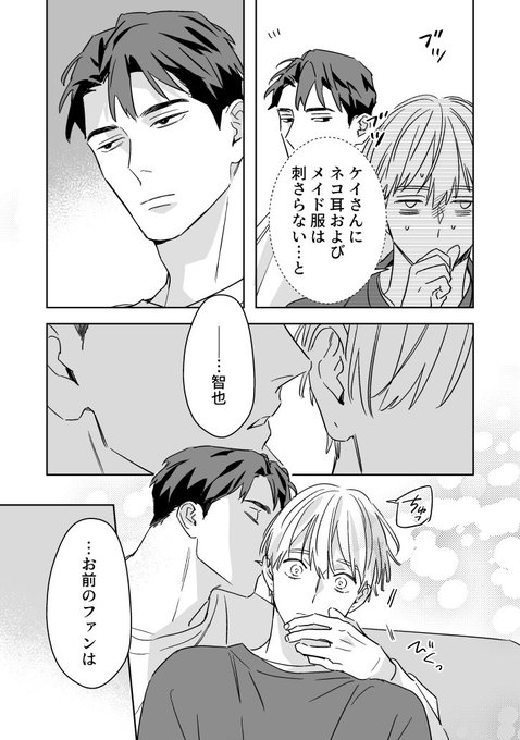 Gkc2QXKXQAA5Eq0.jpg:small