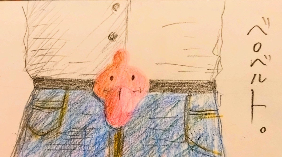 sheep85617091's tweet photo. ちょっとしっとりしてます。
#ポケモン #ベロベルト #ベルト #イラスト #ギャグ #だじゃれ #みんなで楽しむTwitter展覧会 #pokemon #Lickilicky #belt #illustration #pun #joke https://t.co/YQtWVfyFYE