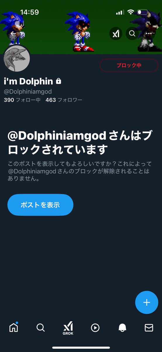 berry_miria's tweet photo. この人、何度も問題起こしてるのに自分は何も悪くないの一点張りで話通じないので絡む人はこの人がする問題行動に巻き込まれないように気をつけてくださいね。
 #注意喚起   #拡散希望 https://t.co/149uYYDmRp