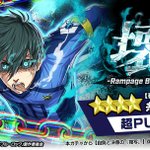 ブルーロック Project: World Champion 【公式】 on X