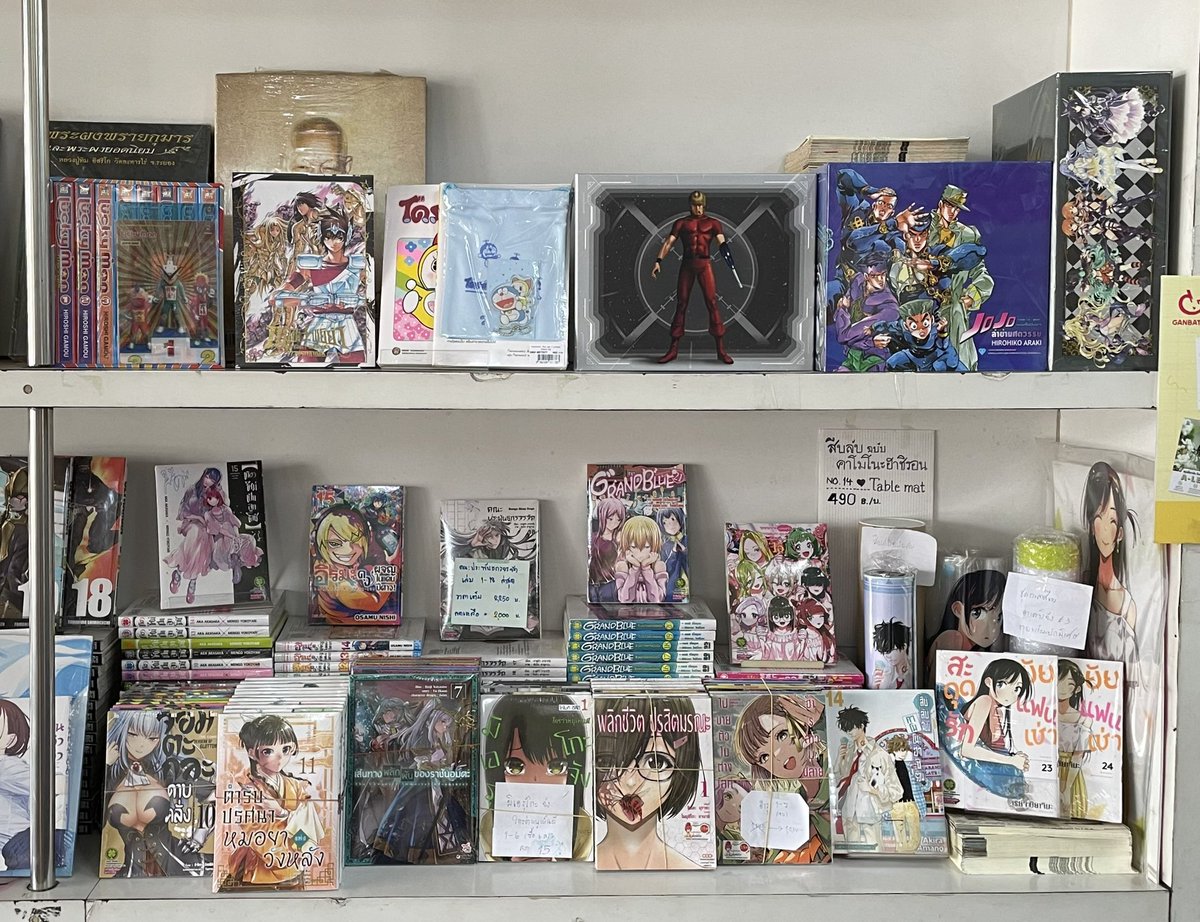 PrasitsilR's tweet photo. มุมมังงะครบเซต จบ/ถึงเล่มล่าสุด #มังงะครบเซต #Boxset #ปกพิเศษ #พรีเมียม บางส่วน @PrasitsilR #ร้านการ์ตูน #ร้านหนังสือ #เมืองระยอง #ส่งจริงส่งไว 
📥 dm สั่งซื้อ/สอบถามได้
#ตลาดนัดมังงะ #ตลาดนัดมังงะมือสอง #มังงะวาย #jojo #cobra #BluePeriod #ยากแท้จริงหรอรักของโอตาคุ #bluebox etc. https://t.co/y12EhwVqnL