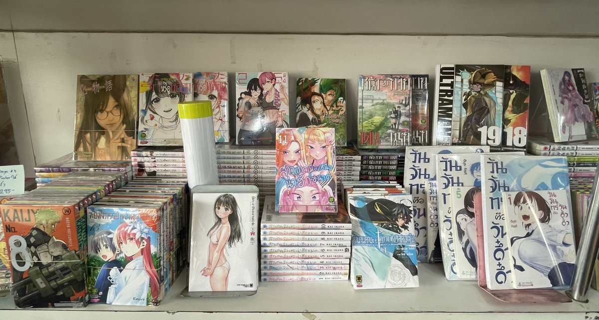 PrasitsilR's tweet photo. มุมมังงะครบเซต จบ/ถึงเล่มล่าสุด #มังงะครบเซต #Boxset #ปกพิเศษ #พรีเมียม บางส่วน @PrasitsilR #ร้านการ์ตูน #ร้านหนังสือ #เมืองระยอง #ส่งจริงส่งไว 
📥 dm สั่งซื้อ/สอบถามได้
#ตลาดนัดมังงะ #ตลาดนัดมังงะมือสอง #มังงะวาย #jojo #cobra #BluePeriod #ยากแท้จริงหรอรักของโอตาคุ #bluebox etc. https://t.co/y12EhwVqnL