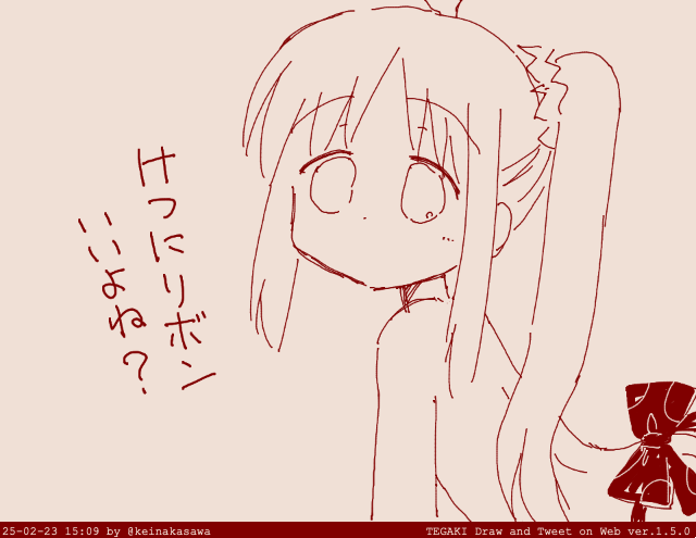 ケツ束バンド(リボン) #tegaki_dt 