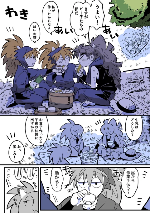 ④完 