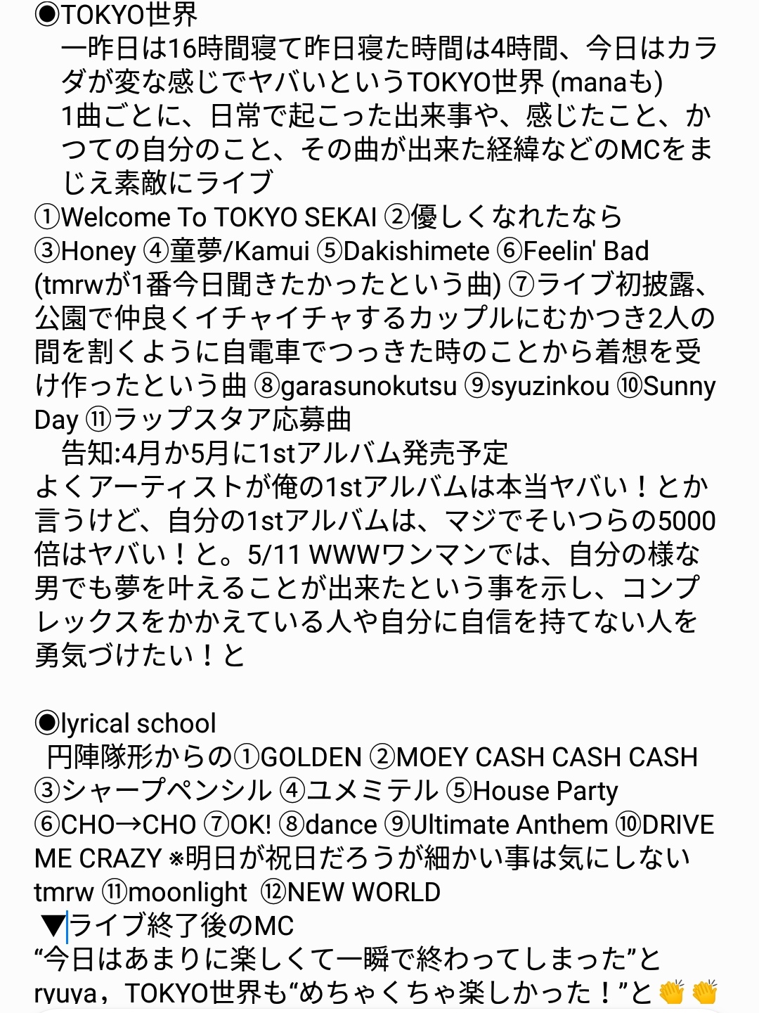 MGT58 (@ohGchan_56) / X