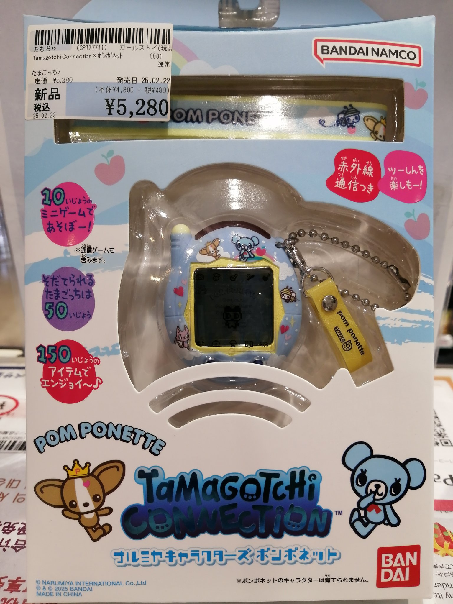 駿河屋札幌ノルベサ店 on X: 