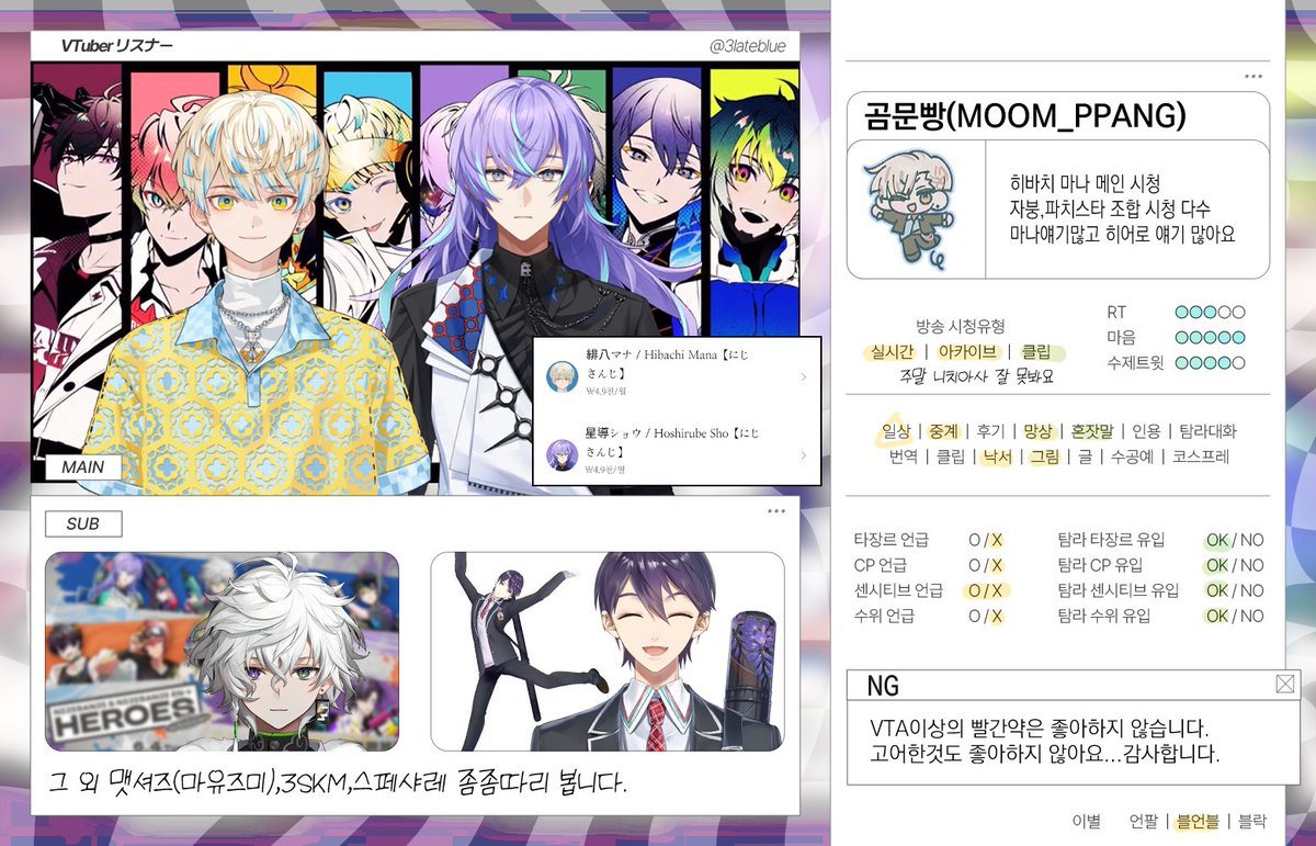 곰문빵 tweet media