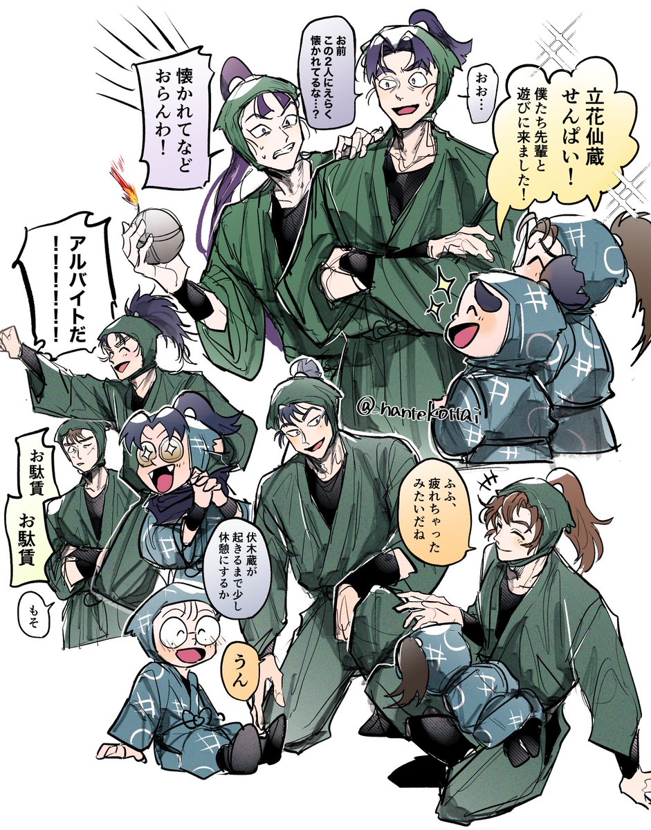 1年生とほぼ保護者の6年生(※留伊/文仙/長こへ)