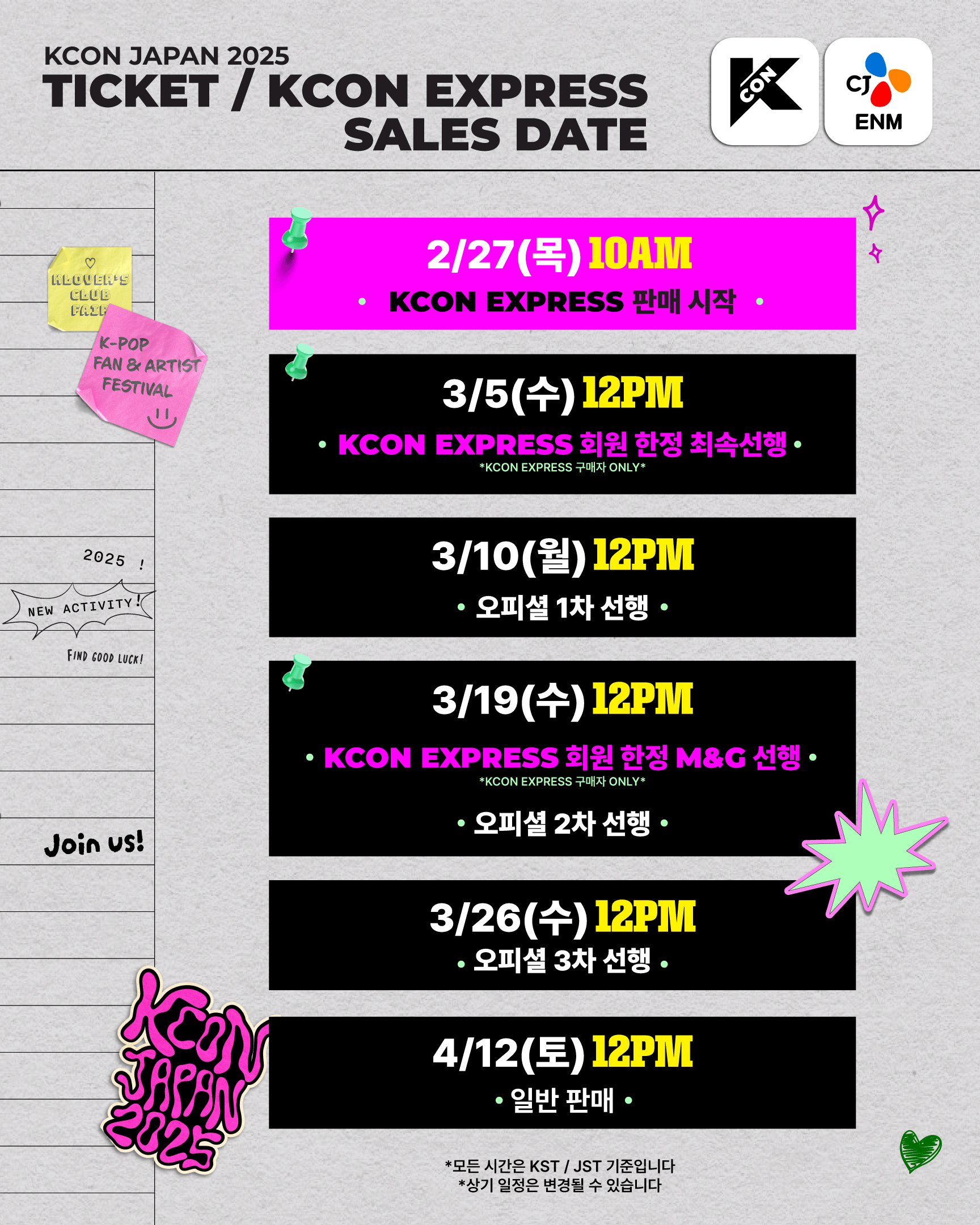 【kc@】様商談済み EKZE350ELL122MK30S アルミ電解コンデンサ｜日本ケミコン株式会社