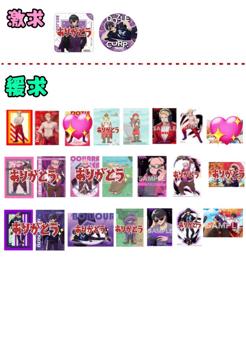 74qnHD's tweet photo. @n_h8w 初めまして、こんにちは。
検索より失礼いたします。
画像1枚目印のもの所持しているのですが、2枚目印のものとの交換は可能でしょうか？🦍さんは別のものでも構いません。
よろしければご検討いただけますと幸いです。よろしくお願いいたします。 https://t.co/N3feXZAoE7