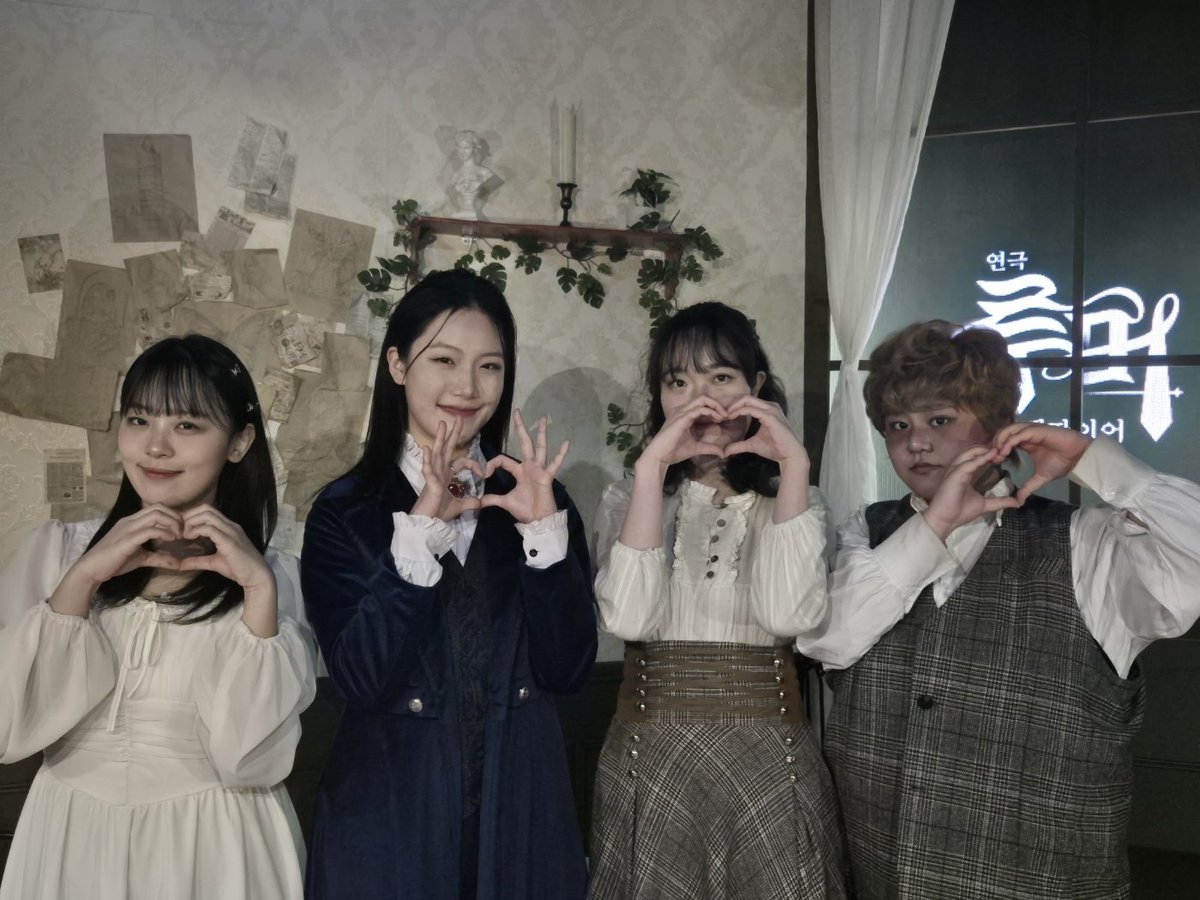play_soeum's tweet photo. 이번 공연은 #해정 #이준 #정서현 배우의 마지막 공연이었습니다‼️
네 배우의 성장을 지켜봐 주셔서 감사합니다. https://t.co/Nvj0K7w8WK