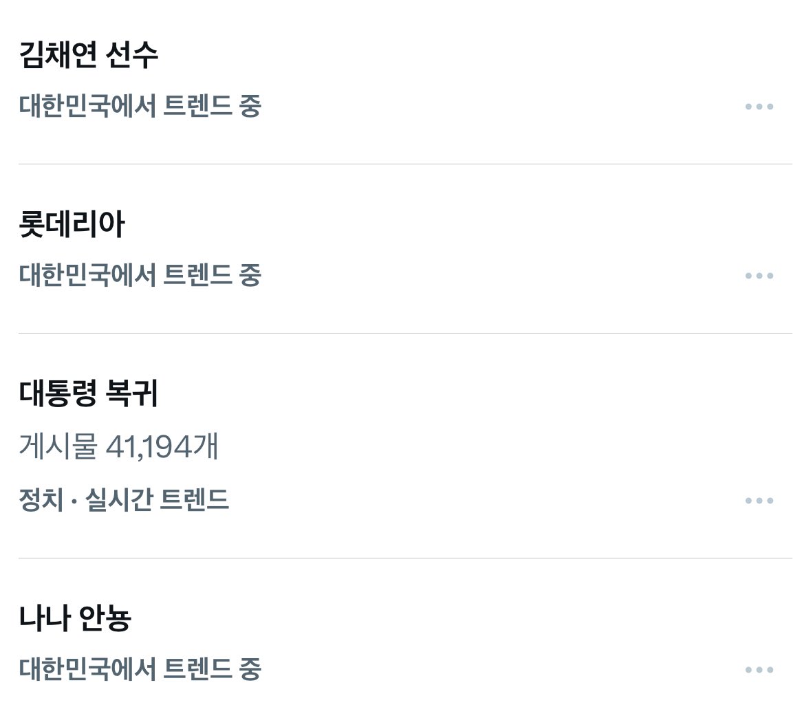 우리애가 대한민국 실트다 이거야