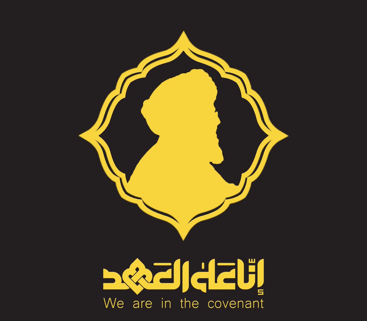 OlamaaBahrain's tweet photo. ⚫️ علماء البحرين: ندعو شعبَنا المقاومَ العزيزَ الذي لم يتمكَّن مِنْ الحضور المباشر في ميدان التشييع إلى عدة خطوات...

🔗 https://t.co/IavYgm1vEy

#انا_على_العهد #البحرين #لبنان #السيد_حسن_نصرالله #السيد_هاشم_صفي_الدين https://t.co/ixiWJGPaTw