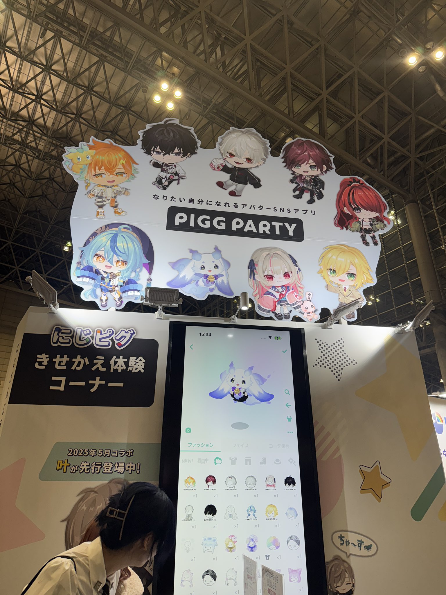 ピグパ にじフェス2025 ピグパーティ[ピグパ] on X: 