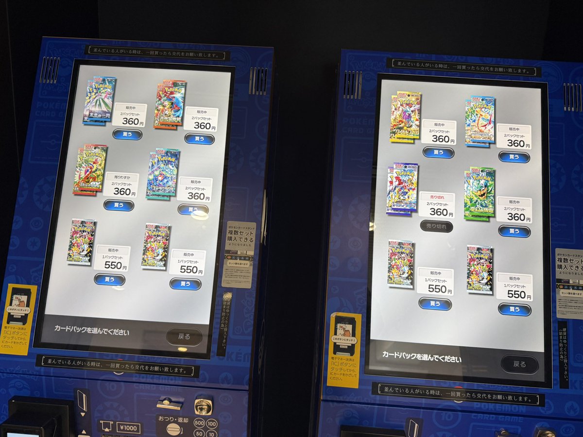 ｼｬｲﾆｰﾄﾚｼﾞｬｰ