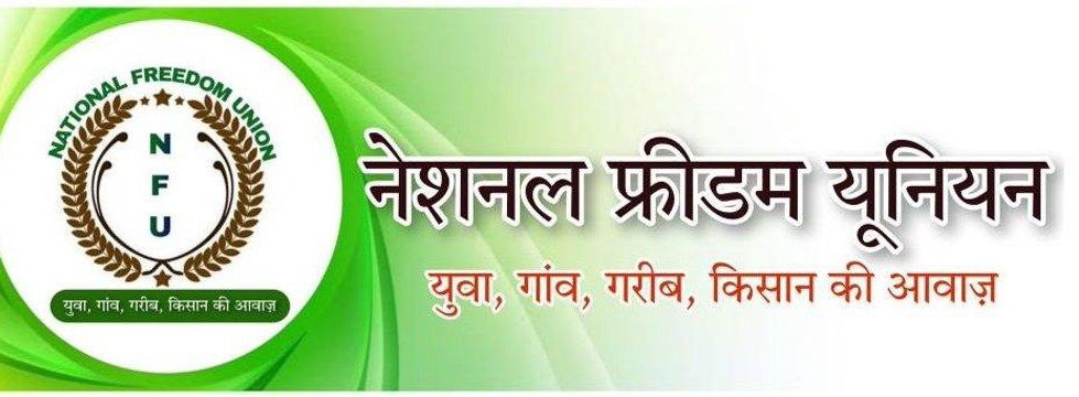 आज #रविवार, भैंरूजी का वार है, <a href="/NFUofficial1/">नेशनल फ्रीडम यूनियन ऑफिशल</a> के सदस्यों को हर रविवार आपस में जोड़ने का कार्यक्रम रहता है
इसके लिए इस पोस्ट को #रिट्वीट करें और रिट्वीट करने वाले एक-दूसरे को ईमानदारी से #फॉलो कर लें।❣️
<a href="/Sarita_sarawag/">Sarita sarawag</a>
#National_freedom_union
#नेशनल_फ्रीडम_यूनियन